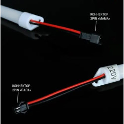 OEM LN-60-9 Biom 9W 4500K IP20 лінійка світлодіодна (нейтральне світло)