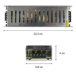 Блок живлення OEM DC12 200W 16,7A STR-200