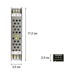 Блок живлення DC12 60W 5A BPU-60 Professional