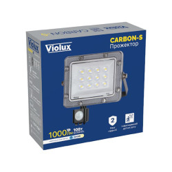 Прожектор Carbon-S10 10W 5000K з датчиком руху