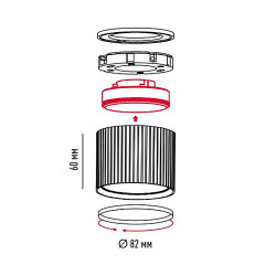 Wave 2in1 Downlight Base світильник накладний/врізний точковий