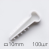 Дюбель ▭10мм "ялинка" для плоского проводу (100шт)