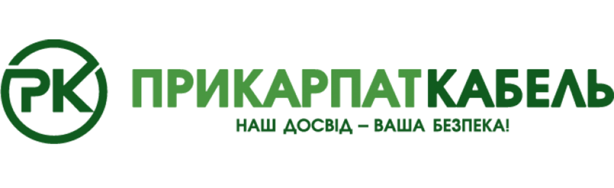 Прикарпаткабель